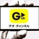 ゲオとエイベックス、新映像配信サービス「ゲオチャンネル」22日より開始 画像