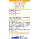 自分の“モテ値”はいくつ？　無料でモテ顔診断ができる「モテ値！」 画像