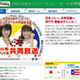 北京五輪へ！　バレー最終予選をハイライト動画で振り返る 画像