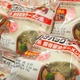 「東京マラソンEXPO 2016」開幕！山崎製パンのご当地ランチパックに注目 画像