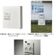 不在時も宅配物の受け取りが可能！捺印機能付き戸建住宅用宅配ボックス 画像