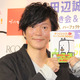 田辺誠一、大ヒットしたLINEスタンプ第2弾でフレーズ募集中 画像
