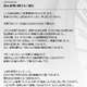 徳永英明、もやもや病再発で手術受けていた……3月いっぱい活動休止 画像