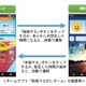 中高生のやる気をスイッチオン、切り替えアプリ「勉強うながしホーム」 画像