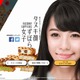ホワイトデーは、「タヌキ顔」と「ずぼら女子」がモテる……ヤフー 画像