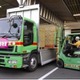 被災地へ物資を迅速に届ける---JALとイオンが覚書締結 画像