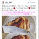脇坂英理子容疑者、“最後の晩餐”はアップルパイ……Twitterが炎上中 画像