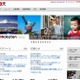 どんな製品が？　マイクロソフトと楽天が特許で契約 画像
