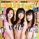 【本日発売の雑誌】ユニフォームは水着!?NMB48が”猛虎愛”グラビア……「週刊ビッグコミックスピリッツ」 画像