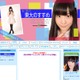 “現役東大生アイドル”の桜雪、東大を無事卒業 画像