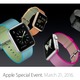 Apple Watchにナイロンバンド！ 本体の値下げも発表 画像