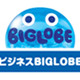 BIGLOBE、企業の携帯サイト構築を支援するSaaS型サービス 画像