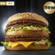 ビーフパティ2.8倍！マクドナルドがギガビッグマック発売！ 画像