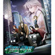 新作SFアニメ「クリスタル ブレイズ」本編を無料で 画像