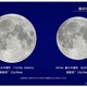 今夜は“こと座流星群”と“極小の月”が共演 画像