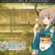 美少女が耳かきしてくれるVRアプリ…息づかいも?! 画像