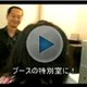 【物欲乙女日記・台湾編 Vol.5(ビデオニュース)】秘密のケースを発見！ 画像