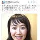 Googleマップの音声変更、前任女性アナへのねぎらいがTwitterに溢れる 画像