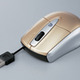 ゴールドを含めたカラー6色のUSB接続マウス——ケーブル巻き取り収納可能 画像