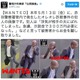 東京都北区で発生、オレオレ詐欺事件容疑者の画像公開……警視庁 画像
