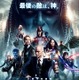 「X-MEN：アポカリプス」全米で好調発進…アリスにダブルスコア 画像