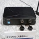 災害時の情報伝達を助けるNECのインフラレス通信 画像
