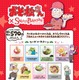 「おそ松さん」カフェで食べ放題…スイーツパラダイスとコラボ 画像