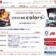 JTB、不正アクセスで約793万人分の個人情報が漏えいの可能性 画像