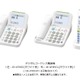 7つの詐欺対策機能を備えたデジタルコードレス電話機 画像