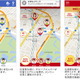家族の居場所をスマホで共有できる「みまもりマップ」 画像
