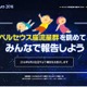 ペルセウス座流星群の観察チャンス！8月12日を中心に 画像