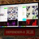 人間の心理状態を可視化する技術が自動販売機にも採用 画像