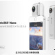 iPhoneが“360度カメラ”になる!? VRコンテンツも楽しめる「Insta360 Nano」登場 画像