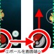 『ポケモンGO』プレイのワンポイント！ボールが真っ直ぐ飛ばない人必見！ 画像