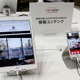 【INBOUND JAPAN 2016】訪日観光客を集客する決め手 画像