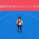 【ポケモンGO】「GPSの信号をさがしています」の対処方法 画像