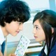 『一週間フレンズ。』胸キュンシーン公開！「俺と友達になってください！」 画像