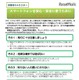 PTA、保護者へ「ポケモンGOで遊ぶときの5つのお願い」 画像