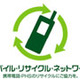 機種変した携帯電話等を保管し続ける傾向が顕著に〜電気通信事業者協会まとめ 画像