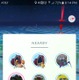 ポケモン追跡やポケスト新機能が搭載？ 「ポケモンGO」テスト版イメージが明らかに 画像