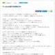 °C-ute、来年6月で解散を発表！結成から12年 画像