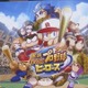 『実況パワフルプロ野球 ヒーローズ』発表！ 3DSにシリーズ初登場で今冬発売 画像