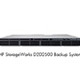 日本HP、“データ重複排除技術”搭載のディスクバックアップ「D2D2500」など4製品を発表 画像