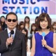 10時間のMステ特番！豪華出演アーティストが発表に 画像