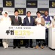 20GBは使い切れる？なぜテザリングが1000円に？ソフトバンク「ギガモンスター」提供へ 画像