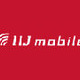 IIJ、固定IPアドレスを利用できる「IIJモバイルサービス/タイプDS」 画像