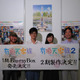 「有頂天家族2」制作が京都で発表に！森見登美彦氏も「1期を超える作品を」と期待！ 画像