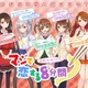 新発売の日清ラ王、お湯を入れて待つ5分間をARで楽しむ仕掛け 画像
