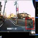 AIで交通事故を削減!?映像解析で危険運転の自動検出に成功 画像
