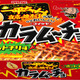 一平ちゃんに「カラムーチョホットチリ味」と「すっぱムーチョさっぱり梅味」 画像